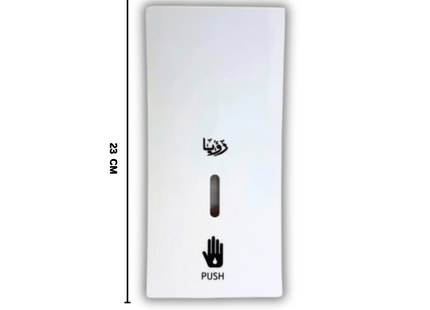 موزع صابون يدوي أبيض 450 مل