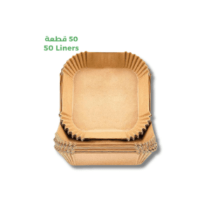Air fryer liner 20 x 4.5 cm 50 Pieces