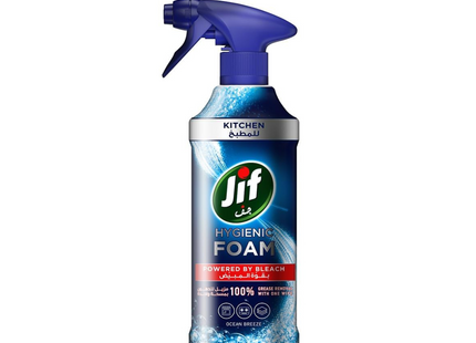 JIF Hygienic Foam Spray Kitchen for 100% grease removal, 450ml
