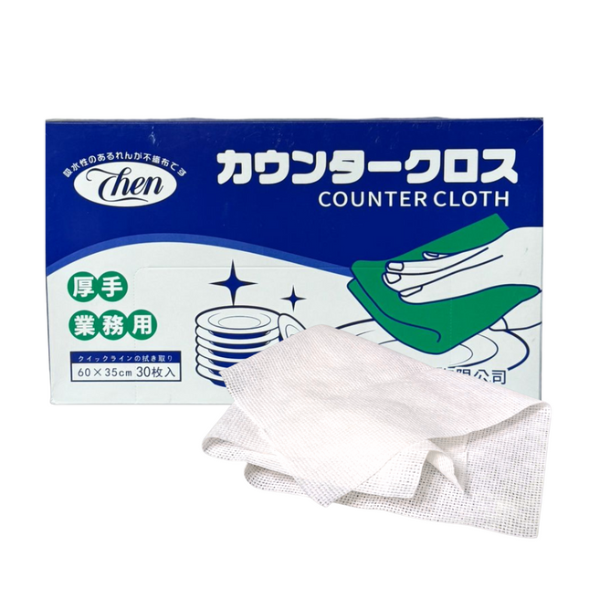 Counter Cloth 60 x 35 cm - 30 pcs