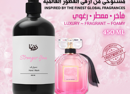 Roaya Handwash Stronger You 500 ml