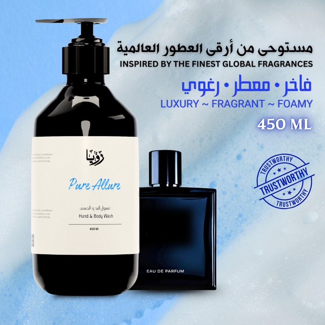 غسول اليدين روايا برائحة عطرة نقية ٥٠٠ مل