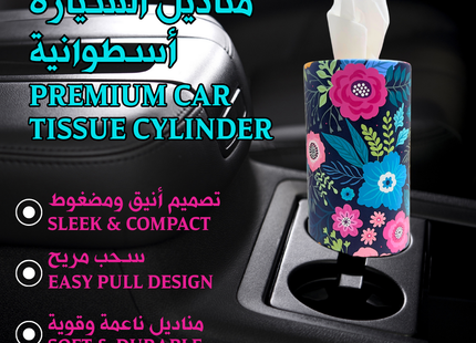 علبة مناديل سيارة مطبوعة بزهرة، 80 ورقة × طبقتين - 3 علب