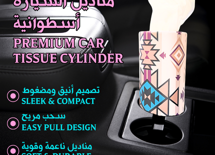 علبة مناديل سيارة مطبوعة بزهرة، 80 ورقة × طبقتين - 3 علب